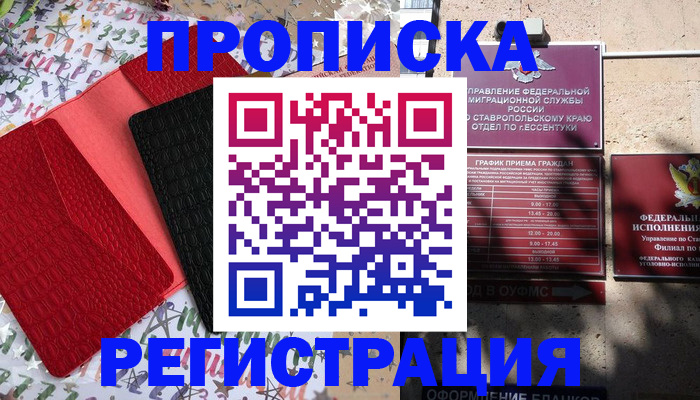 регистрация для дет. сада в Кирово-Чепецке