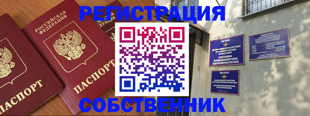 регистрация для дет. сада в Кирово-Чепецке