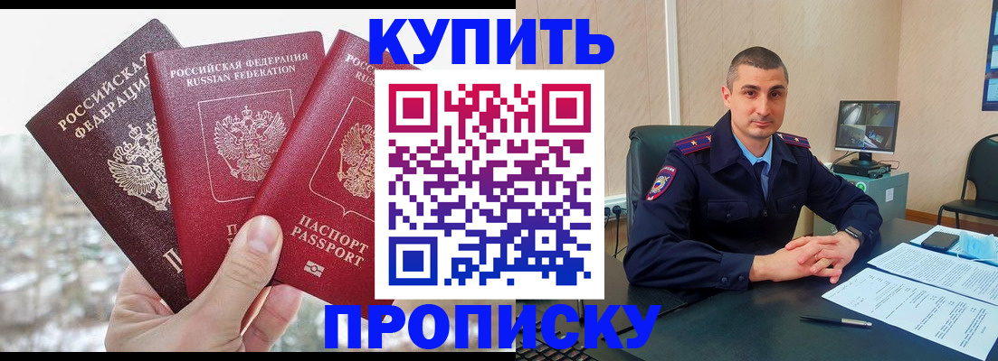 регистрация в Кирово-Чепецке